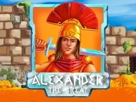 Alexander the Great screenshot