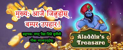 सबैभन्दा सुरक्षित क्यासिनो अनुभव