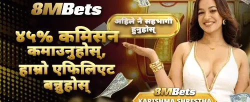 साथीलाई सिफारिस गर्नुहोस् र कमाउनुहोस् promotion