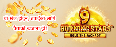 VIP साप्ताहिक क्यासब्याक promotion