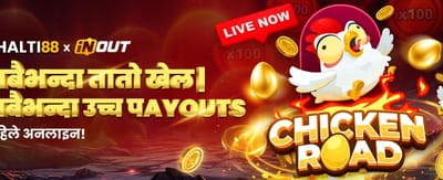 विशेष VIP बोनस उपहार